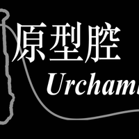 Ur译隅 | “我无法成为你期望的模样”：百老汇音乐剧《冰雪奇缘》中的权力、迎合与羞耻（上）