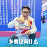 2026重庆马拉松参赛包里有什么 #2026重庆马拉松跑出名堂 #重庆马拉松 #万马奔腾渝跑渝爱 #中国马拉松关门兔 #马拉松