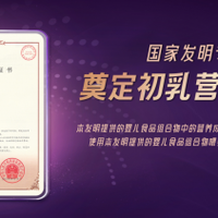 医护宝妈解答：选奶粉的核心疑问，口碑之选看这里