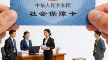 2025 北京社保强缴下，私企欠缴未被查，就业压力成违规保护伞 
