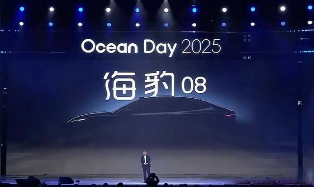 海豹08来了,海狮08也来了,比亚迪要玩点不一样的
