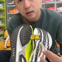 当特步把碳板抽掉，还能做出什么样的跑鞋？两千公里5Pro优缺点一条视频说清楚 #喜爱度激励计划  #美美过冬天  #跑步  #跑鞋 
