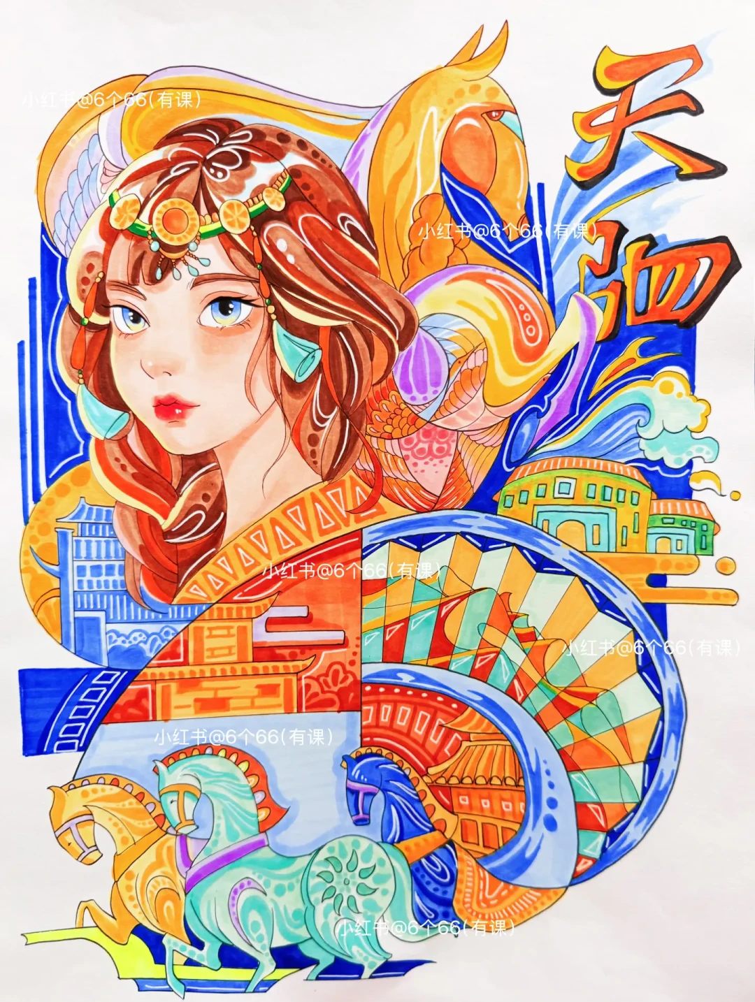 考研手绘救星|马元素装饰画这样画超加分😘