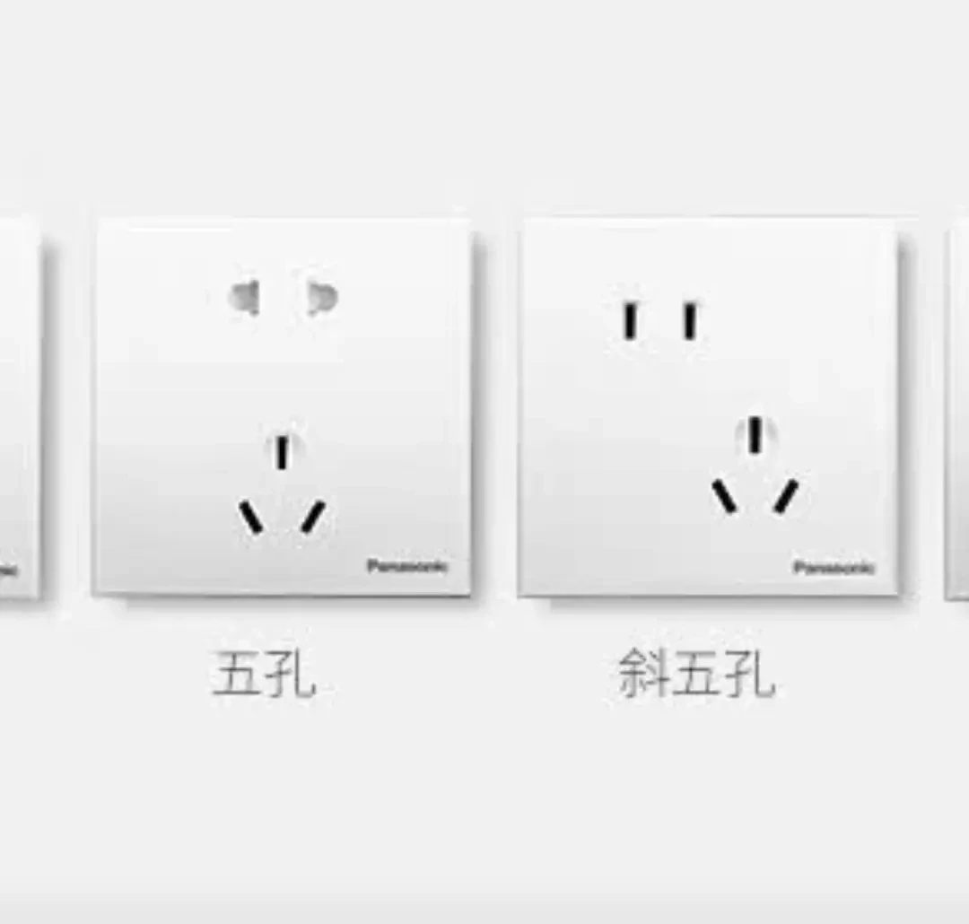 插座理性选择-避开智商税