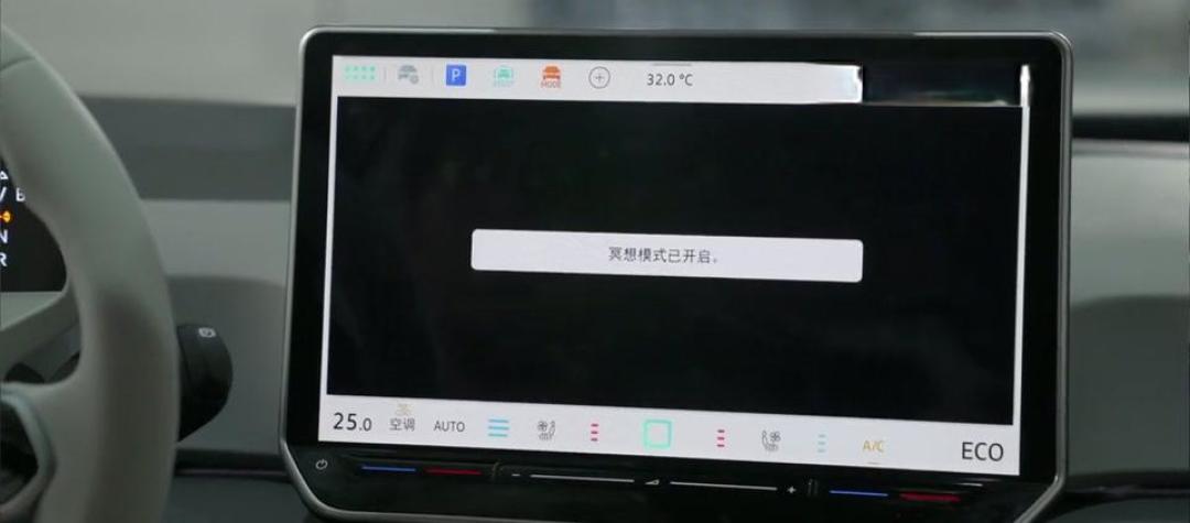 11万多买合资纯电?大众这波操作,我真没看懂