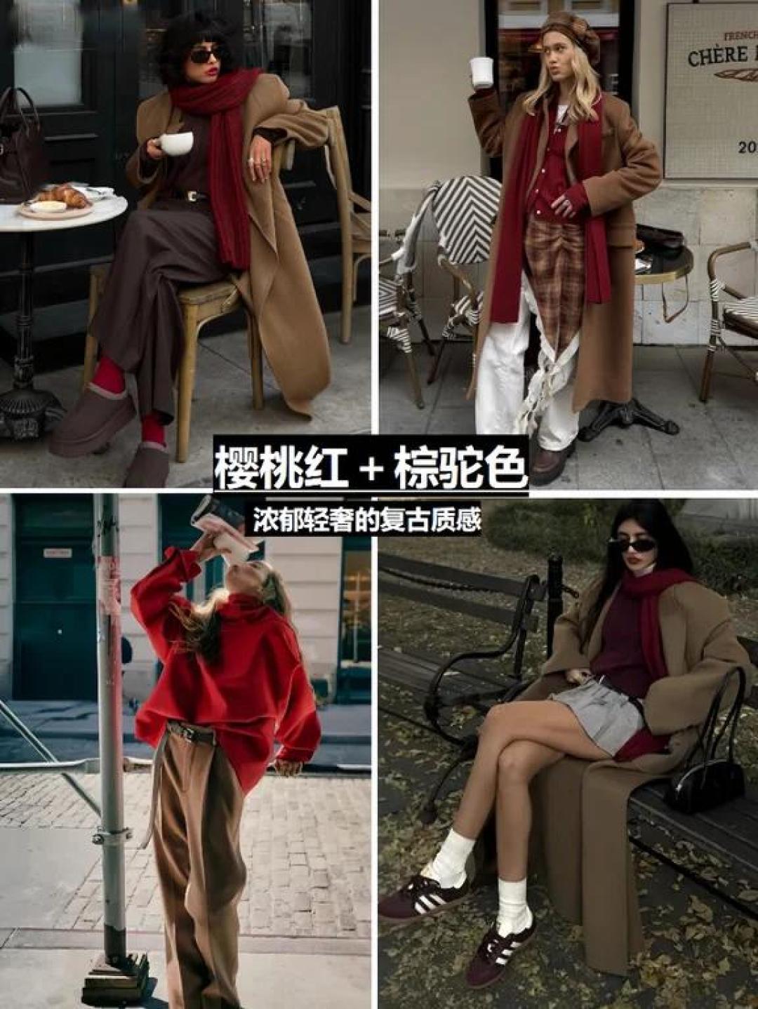 25秋冬流行色樱桃红，看看薇娅怎么穿