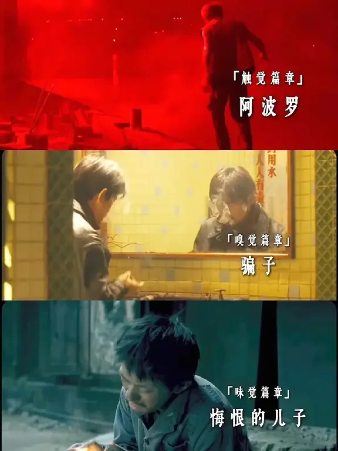 ‼️何止是狂野时代,这是导演献给电影的情书