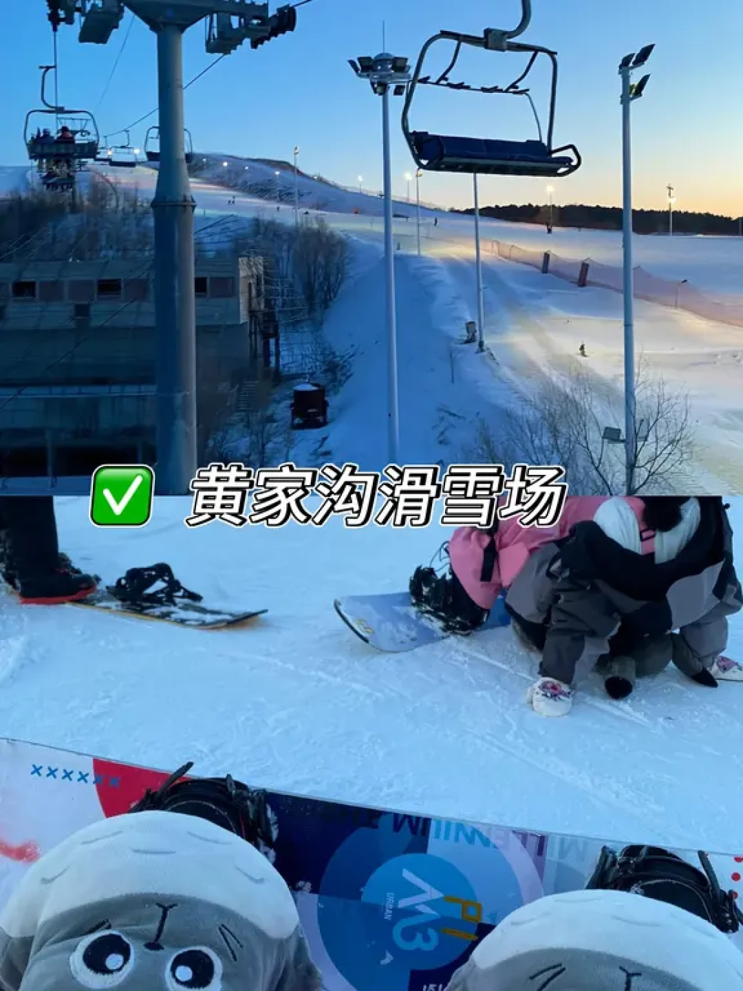 冬日美景不只在北方!!