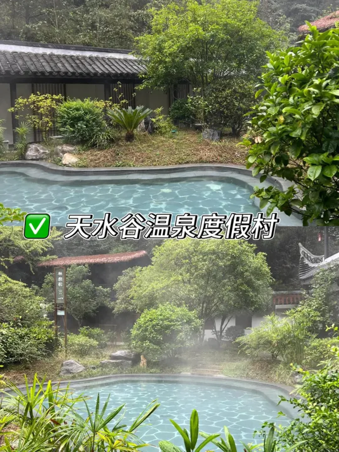 冬日美景不只在北方!!