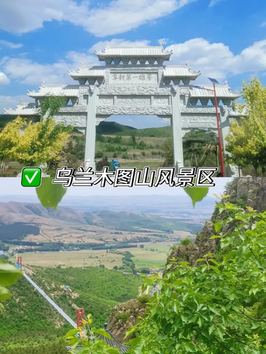 冬日美景不只在北方!!