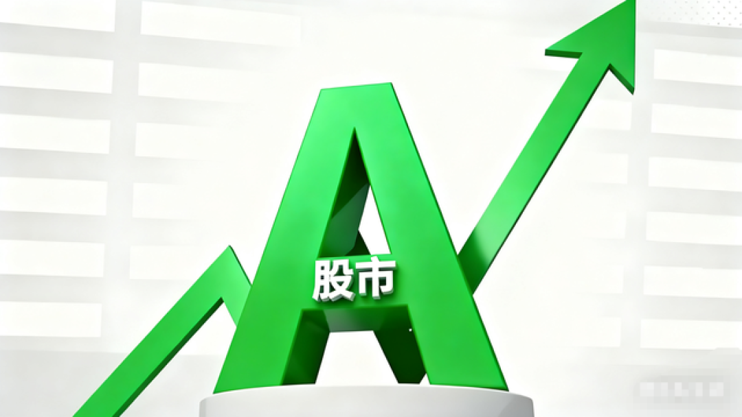 ETF估值全景图(1月11日):用数据透视市场位置,值得收藏的指南
