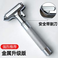 遇到隧道浓烟,如何三步快速脱险?#汽车知识#驾驶技巧 #用车知识 #行车安全#道路千万条安全第一条