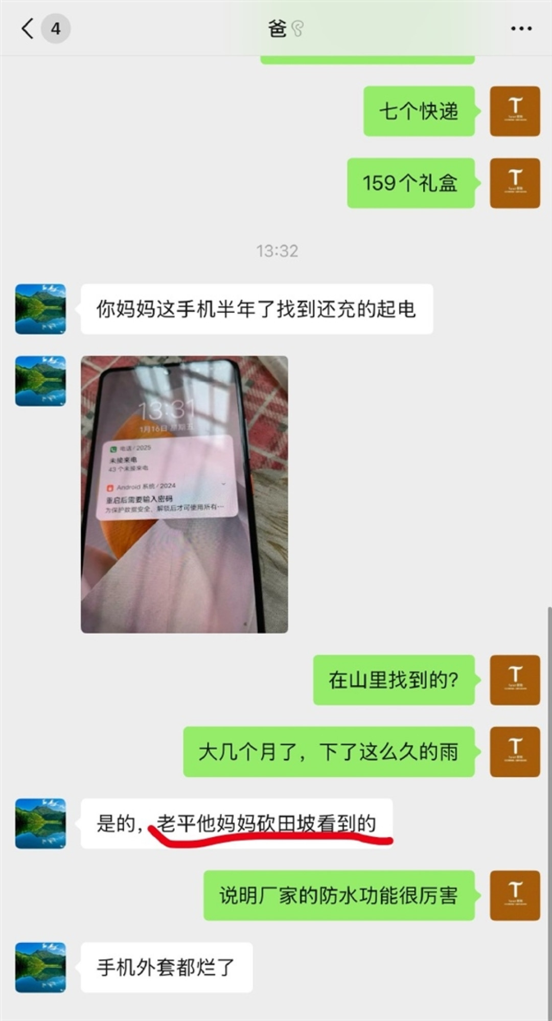 绝了!大妈干农活手机丢田里风吹日晒半年:挖出来直接充电复活