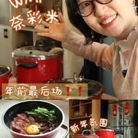 厨房颜值担当🥰这几口神锅 用了3年还像新的