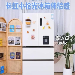 亲测！长虹小拾光冰箱体验感💯