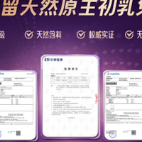 新手妈妈必看！新生儿奶粉选择的4个关键问答