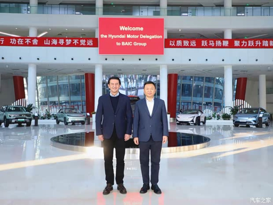 现代汽车加码中国市场，携手北汽推进高端化与电动化转型