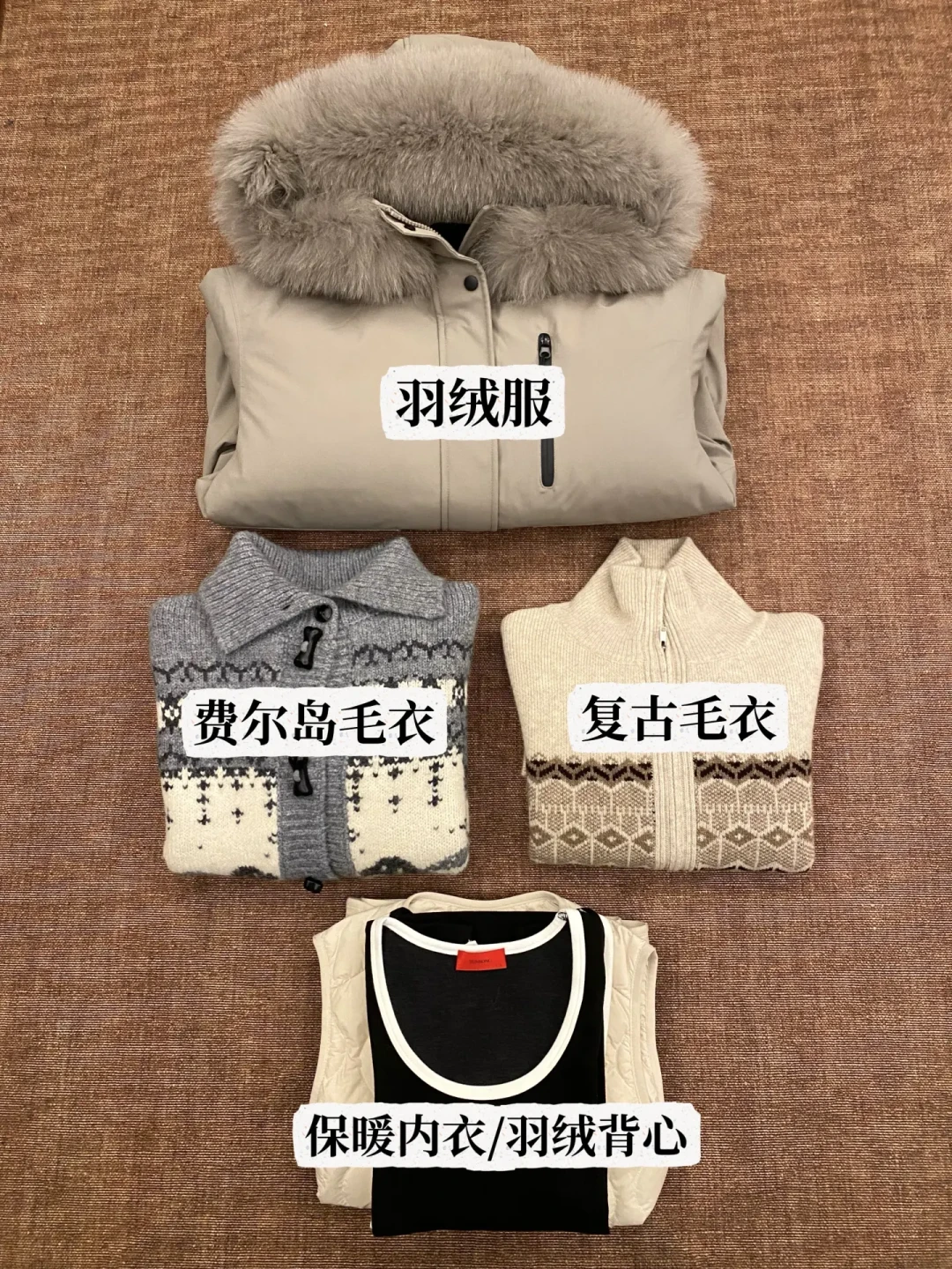 寒假✈️俄罗斯🇷🇺零下30度灰色系保暖指南
