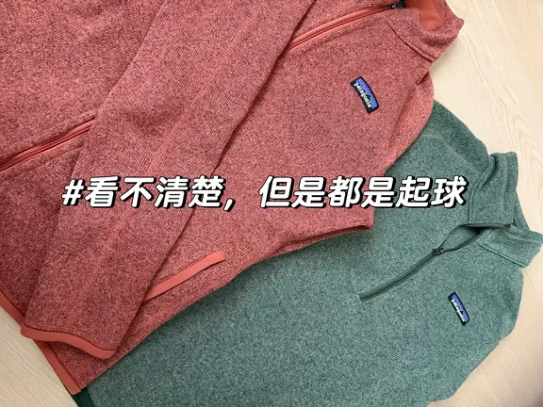 Patagonia 系列不完全评测