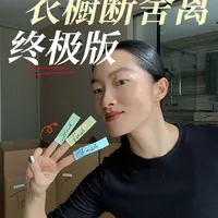 一招适用所有衣橱（沉浸式断舍离）