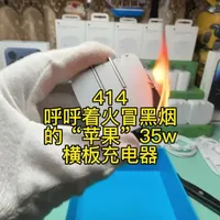 苹果35w横板双C口充电器真假鉴别！ 苹果35w充电器如何分辨真伪！#苹果35w快充 #苹果35w双口快充充电器 #苹果35w充电器 #苹果35w充电器真假 #苹果充电器