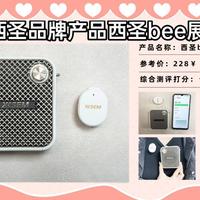 得胜、西圣、漫步者扩音器怎么样？值得买吗？测评解析效果对比