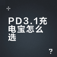 支持PD3.1 140W大功率快充设备突破29款！每一个都是旗舰性能