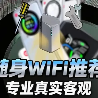 专业拆解评测随身WiFi#随身wifi #评测 #推荐随身wifi #夏新随身wifi #中兴5g随身wifi