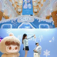 新年遛娃 ❄️带娃看文具秀 逛梦幻潮流快闪！