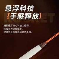威克多TK-ROCKET羽拍测评：进攻利器，实力“炮”击球场！