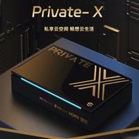 腾讯也有nas，不，是8K影院+云手机+NAS复合体