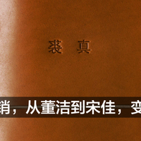 山下有松的松弛感，能够撑起多大的生意？