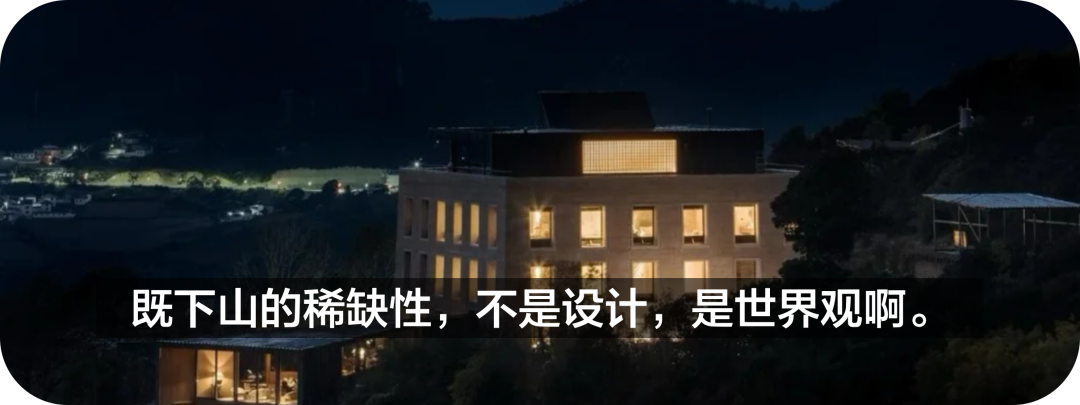 山下有松的松弛感,能够撑起多大的生意?