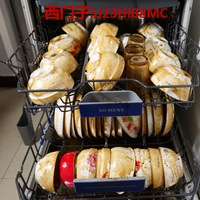 用洗碗机洗碗真的会更省水吗？算上电费的话和手洗相比到底划不划算？