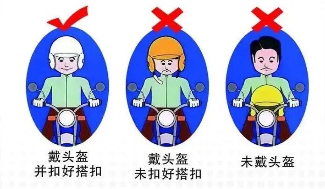 记好这9点!骑车更安全!
