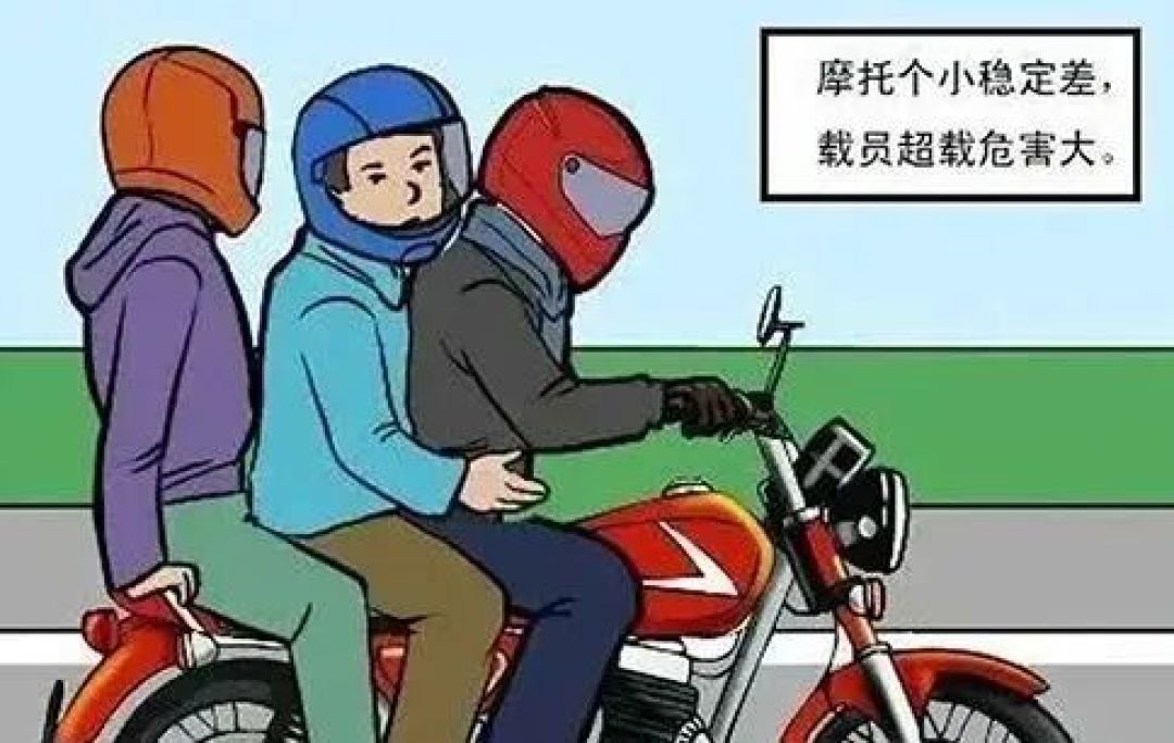 记好这9点!骑车更安全!