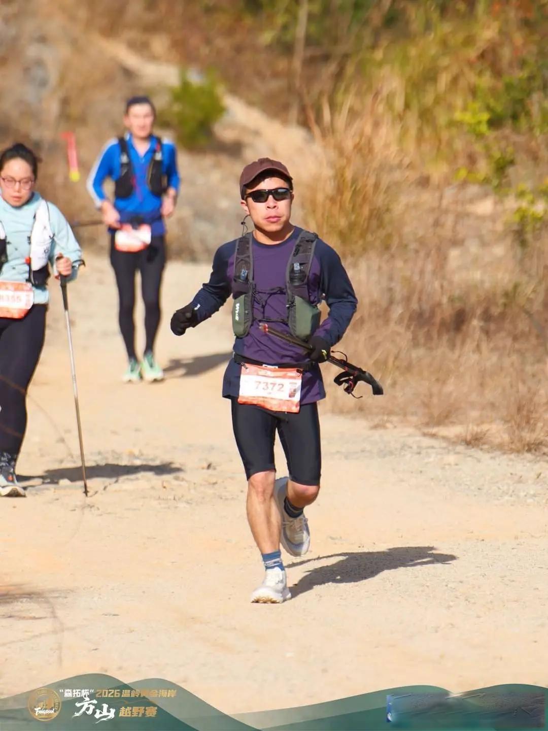 2026温岭黄金海岸方山越野赛20k