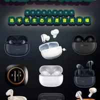 两百价位入门TWS大横评！是选择手机生态还是音质降噪硬素质？ 涵盖OPPO、红米、Vivo、华为、真我（realme）
#oppoencoair4pro  #红米buds5pro #蓝牙耳机 #数码科技 #入耳式耳机