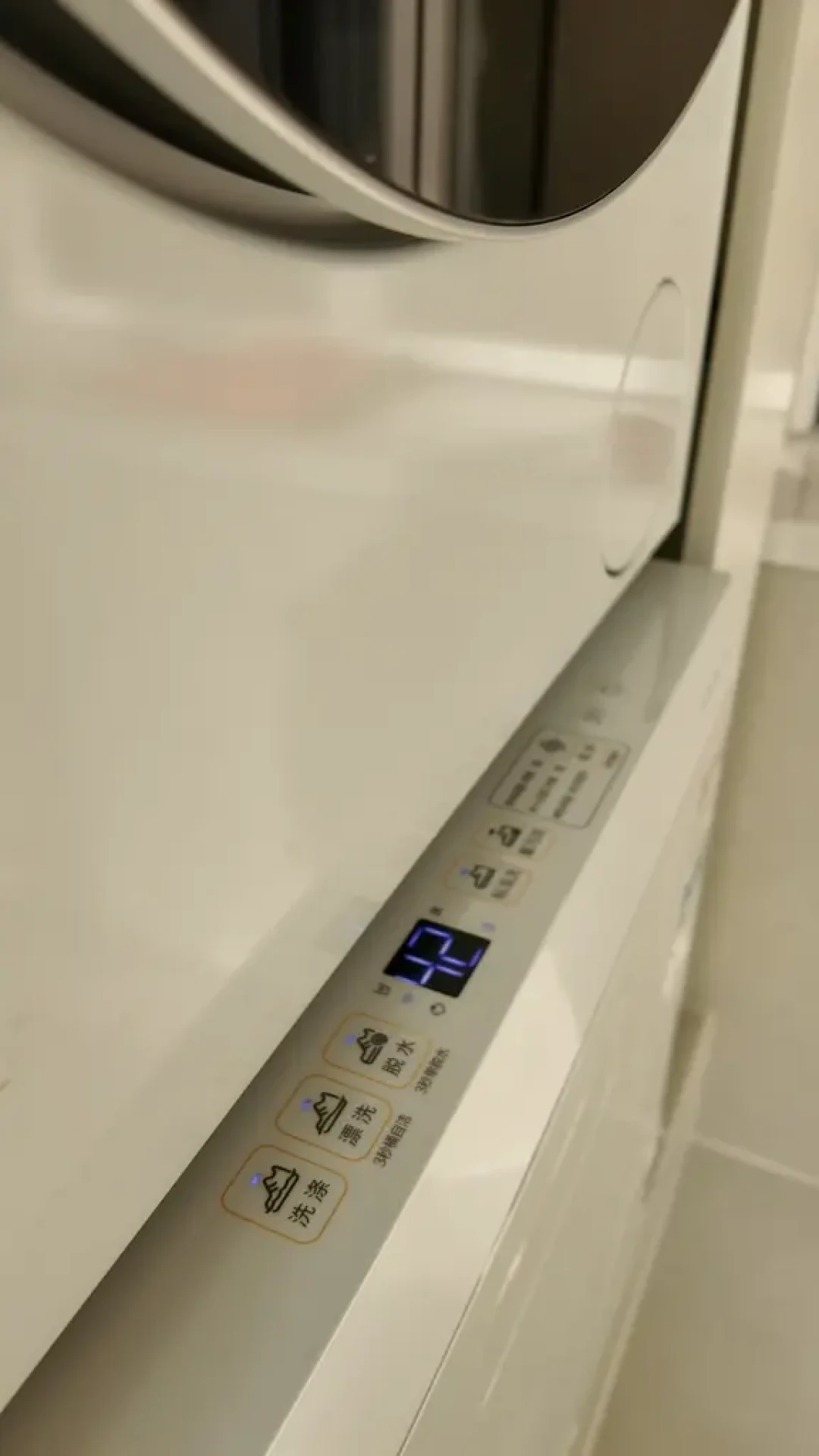 统帅三桶洗衣机和洗鞋机真实测评