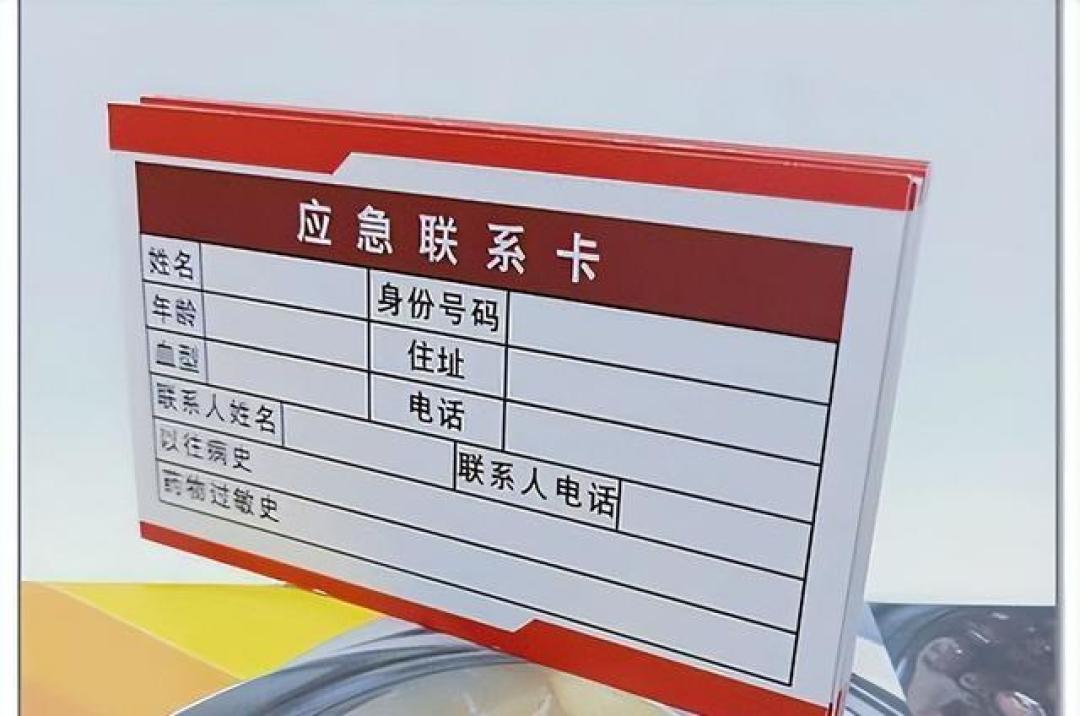 中国一旦发生战争,要记得第一时间要带好这几样东西,才能保命