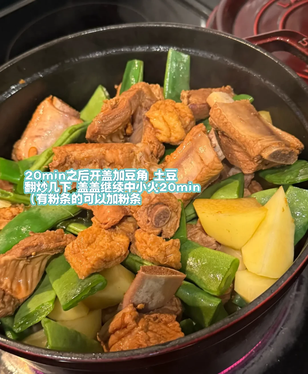 wholefoods排骨超香一锅出/铁锅炖配小花卷
