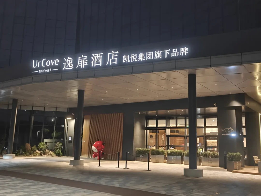 睡遍杭州凯悦系七家酒店合集,附简评打分