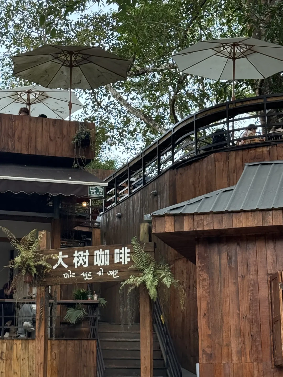 云帆咖啡是芒市最好喝的咖啡店！！