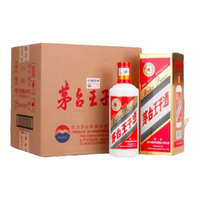 一图速览白酒-茅台