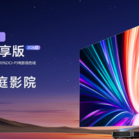 年货节钜惠解锁影院级体验,海信电视星光S1纯享版大屏护眼双在线