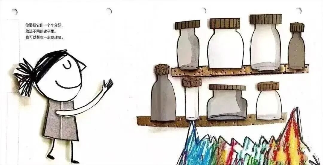 【东幼•宝贝读绘本】《我的情绪小怪兽》——绘本分享第一期