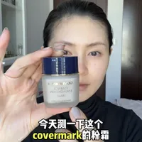 火了好多年的日系老牌粉霜测评