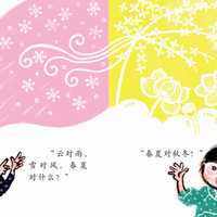 3分钟get《小羊上山》的3个阅读层次，教孩子读出“中文之美”！