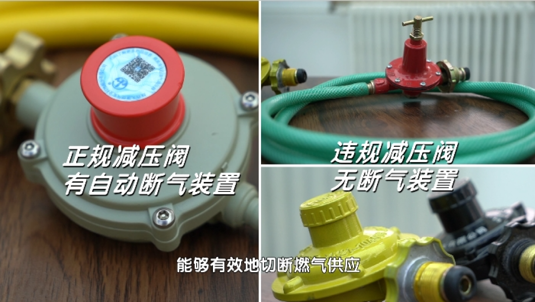 液化气减压阀,你选对了吗?