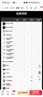 3D打印机选购指南-拓竹H2C，快造科技u1对比
